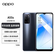 OPPO A55s 大内存 长续航 全网通5g智能游戏拍照千元oppo手机oppoa55s 8+128 律动黑