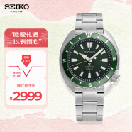 精工（SEIKO）手表 日韩表夜光200米防水机械男士腕表SRPH15K1 生日礼物