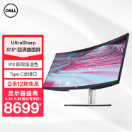 戴尔（DELL）UltraSharp 37.5英寸 曲面显示器 WQHD+ IPS 带鱼屏 Type-C90W反向充电 内置音箱 2300R U3821DW