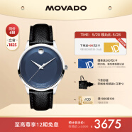 摩凡陀（Movado）瑞士手表 全自动机械男表 高端皮带名表 现代经典系列 0607123