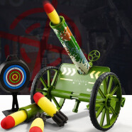 华诗孟意大利炮绝地迫击炮吃鸡玩具枪儿童迫击炮火箭炮榴弹发射器玩具
