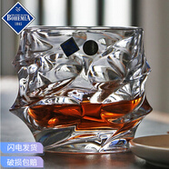 BOHEMIA 捷克原装进口波西米亚水晶玻璃杯威士忌酒杯啤酒杯洋酒杯水杯 捷克卡里索310ml威士忌杯【单只散装】