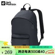 Jack Wolfskin 狼爪背包 户外背包双肩包城市日常20L休闲包2009881 Z 深灰色6350(43*27*26cm高*长*宽）