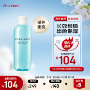 资生堂(Shiseido) 水之印肌源健康水滋润型化妆水220ml 保湿锁水柔亮