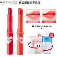 美宝莲（MAYBELLINE） 美宝莲有色唇膏迷你装口红礼盒套装一盒多色不易掉色不易沾杯 摇滚樱粉控+无敌红芭比