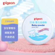 贝亲(Pigeon) 痱子粉 爽身粉 婴儿祛痱粉  甘草精华 含粉扑 120g HA09