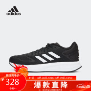 阿迪达斯 ADIDAS 男子 跑步系列 DURAMO 10 运动 跑步鞋 GW8336 43码UK9码