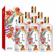 茅台（MOUTAI）喜宴（优雅白）酱香型白酒 43度 500ml*6瓶 整箱装