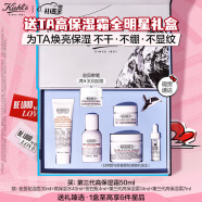 科颜氏（Kiehl's）高保湿面霜50ml 修护补水润 护肤品礼盒 母亲节礼物女送爱人