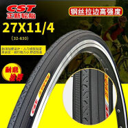 正新轮胎27x1 1/4外胎内胎1 1/4自行车日本车32-630外胎27寸114 27x11/4正新加厚外胎+内胎一套