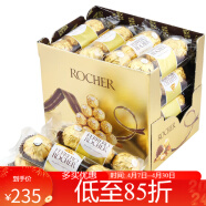 费列罗（Ferrero Rocher）巧克力48粒巧克力T48粒礼盒装金沙散装喜糖办公室网 专属 港澳版费列罗48粒
