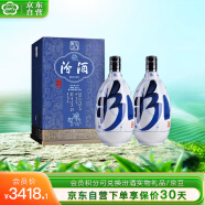 汾酒 青花30 清香型白酒 53度 850ml*2瓶 整箱装 送礼宴请