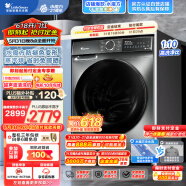 小天鹅（LittleSwan）洗衣机全自动滚筒 10公斤洗烘一体 水魔方护色 纤维烘干 1.1洗净比 TD100V618T 一级能效 以旧换新