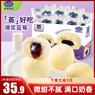 港荣蒸蛋糕蓝莓800g整箱 饼干蛋糕面包零食早餐食品夹心 小点心礼品盒