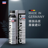 力魔（LIQUI MOLY）德国原装进口 发动机陶瓷修复保护剂/机油抗磨剂 300ml  汽车用品