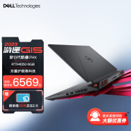 戴尔（DELL）游戏本游匣G15 灵越5520 5530 15.6英寸窄边框学生电竞游戏笔记本电脑 i7-13650HX RTX4050 165Hz 32G内存 2T PCIe固态硬盘 定制版