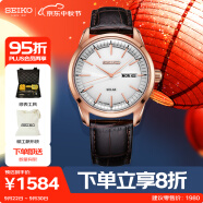 精工（SEIKO）手表 日韩表商务白盘皮带太阳能男士腕表SNE530P1 生日礼物