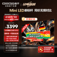 酷开创维65K6 65英寸 Mini LED 1600nits 392分区 4K 144Hz 哈曼音效 液晶游戏电视机65P6E