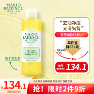 Mario Badescu skin care胸背祛痘水去油抑痘清爽补水收敛毛孔平滑粗糙236ml