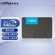 英睿达（Crucial）美光 500G SSD固态硬盘 SATA3.0接口 BX500系列 高速读写 美光原厂出品