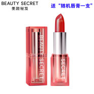 美颜秘笈BEAUTY SECRET美颜秘笈果冻口红女士唇膏美颜秘籍 烈焰红