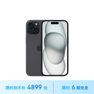 Apple/苹果 iPhone 15 (A3092) 128GB 黑色 支持移动联通电信5G 双卡双待手机