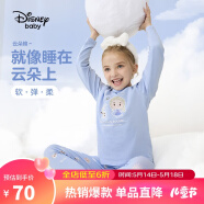 迪士尼（DISNEY）童装儿童女童长袖睡衣秋衣秋裤两件套装23秋DB332AE02蓝100