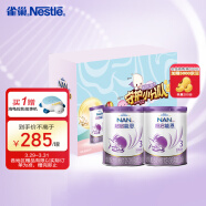 雀巢（Nestle）超启能恩 部分水解配方奶粉3段（12-36个月适用）800克*2守护礼盒