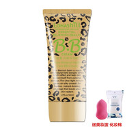 露韓飾 lohashill 裸妆霜隔离遮瑕修容BB霜 猎豹矿物精华（357）随机送小样