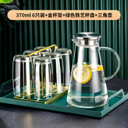 鸥欣进口无铅玻璃杯子 家用欧式简约水杯6只套装客厅喝水杯子无盖茶杯 370ml+金色杯架+水壶+铁艺托盘