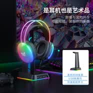 ONIKUMA发光游戏电脑耳机头戴式 电竞耳麦降噪有线笔记本台式机女生吃鸡听音辩位立体声耳机带麦克风话筒 X25黑色RGB发光耳机+ST-2支架 电竞游戏