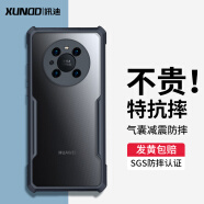讯迪（Xundd）适用于华为Mate40pro手机壳 气囊防摔全包个性创意潮版手机套保护壳