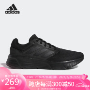 阿迪达斯 （adidas）男子 跑步系列  GALAXY 6 运动 跑步鞋 GW4138 42.5码UK8.5码