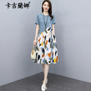 卡吉蘭娜连衣裙女装夏季新款韩版减龄气质显瘦遮肚小个子T恤拼接中长裙子 蓝色 M 95-115斤