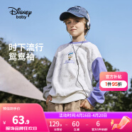 迪士尼（Disney）童装儿童女童卫衣圆领春装2024春季新款儿童洋气女宝宝春秋上衣 灰拼紫-男童 140cm