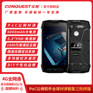 CONQUEST 征服S9 户外三防智能对讲手机 防水防摔手机 4G网络 双卡双待 磁吸充电 黑色 4GB+64GB