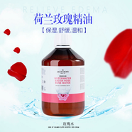 雅歌布大马士革玫瑰纯露天然大瓶湿敷水补水保湿爽肤水护肤 500ml Jacob Hooy 玫瑰纯露瓶