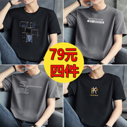 阿诺顿【纯棉四件】短袖t恤男士半截袖衫衣服男装夏季圆领宽松青年大码 格黑+K灰+S灰+R黑 2XL 建议150-170斤