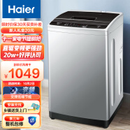 海尔（Haier)   直驱变频强劲平稳 以旧换新 波轮洗衣机全自动家电 量衣进水第四代线屑过滤 8公斤 EB80BM029