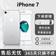 苹果（Apple）手机iphone 7Plus7代全网通移动电信联通4G智能手机库存机 iPhone7[4.7寸白色] 官方标配 128GB 中国大陆