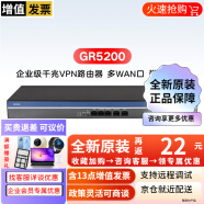 【全国联保】企业级路由器 5G全千兆双频高速光纤WiFi智能穿墙多WAN口内置AC管理AP GR5200带机量250-350
