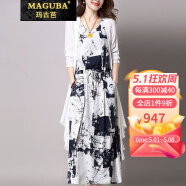 玛古芭（MAGUBA）品牌女装连衣裙2023夏季新款棉麻气质中长款背心裙开衫 蓝水墨 M 90-115斤