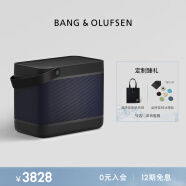 B&O Beolit 20 便携式无线蓝牙音响音箱 丹麦bo室内桌面音响 Black Anthracite 炭黑色