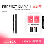 完美日记（PERFECT DIARY）双头六角眉笔防水防汗持久不易晕染脱色新手 生日礼物送女友老婆 #05 咖啡色