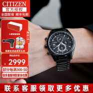 西铁城（CITIZEN）男表蓝天使一代二代三代空中之鹰光动能蓝宝石自动对时男士手表 AT8265-81E