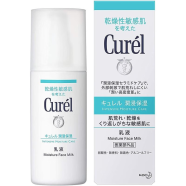 珂润（Curel）【日本直邮】花王Curel珂润 面部润浸敏感肌保湿滋养美白提亮肤色 保湿乳液120ml