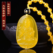 玉有情黄玉髓吊坠男女款本命佛生肖守护神项链本命年送男友女友生日礼物 生肖马-大势至菩萨
