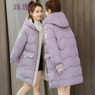 珠珊 女装中长款棉服女冬2022新款棉衣女韩版连帽面包服外套女学生 浅紫色 S码（建议85-100斤左右）