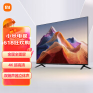 小米电视 Redmi A55 55英寸 4K 超高清 金属全面屏电视  1.5G+8G 游戏智能液晶电视以旧换新L55R8-A
