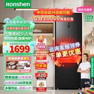 容声（Ronshen）冰箱252/222/221/218升三门家用小户型不占地出租屋租房用办公室节能低噪温度自感应三温区精储 BCD-252WD18NP